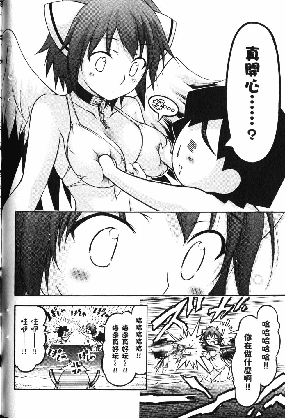 第58页