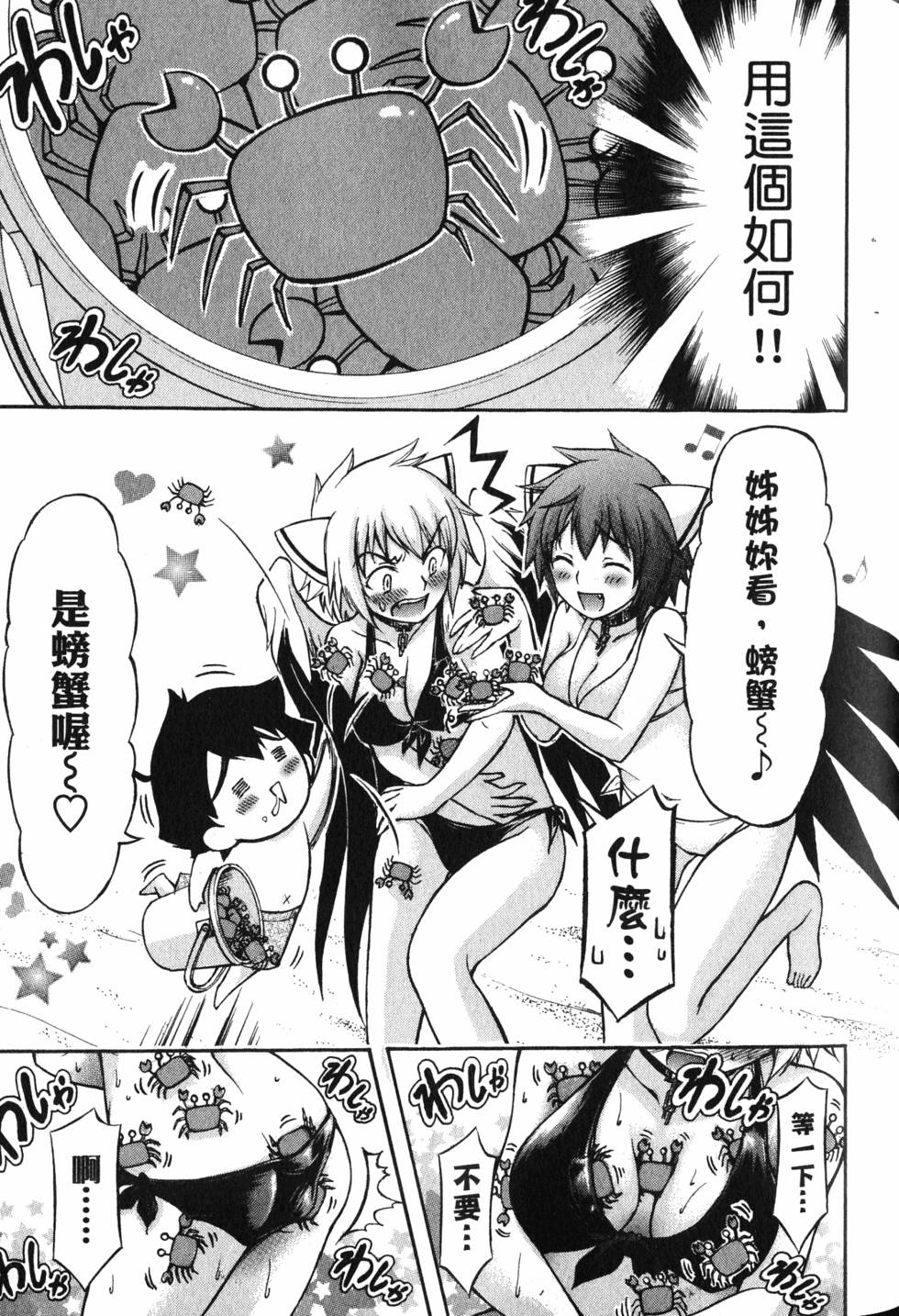 第63页