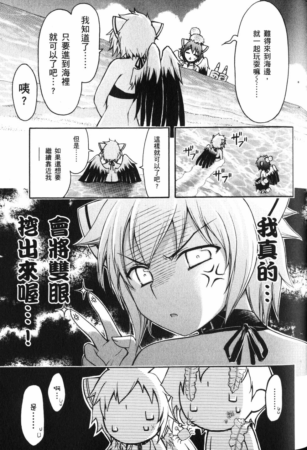 第67页