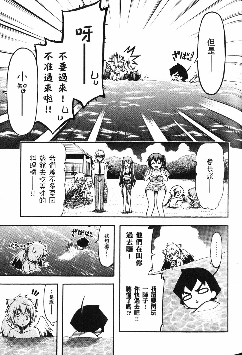 第71页