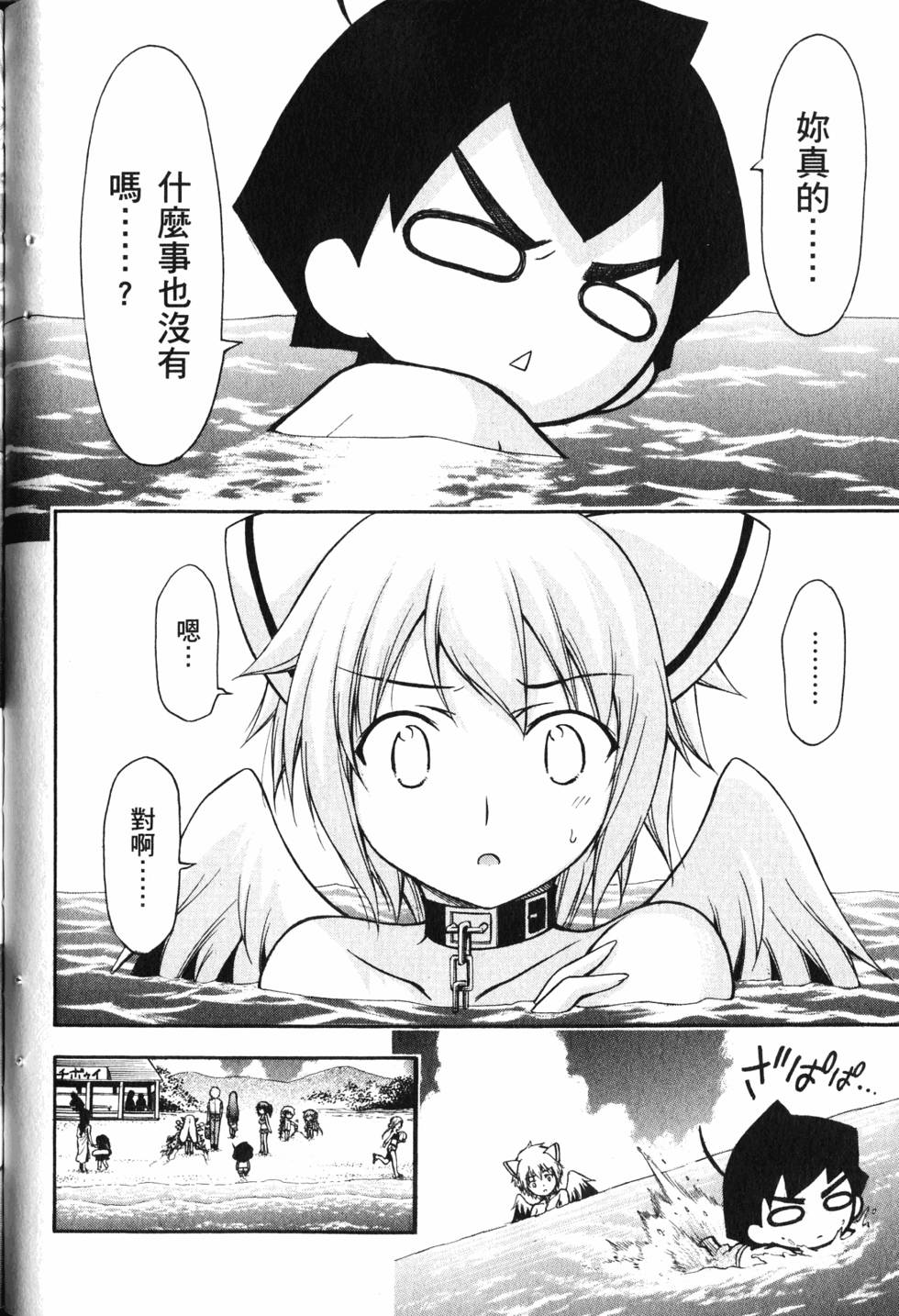 第72页