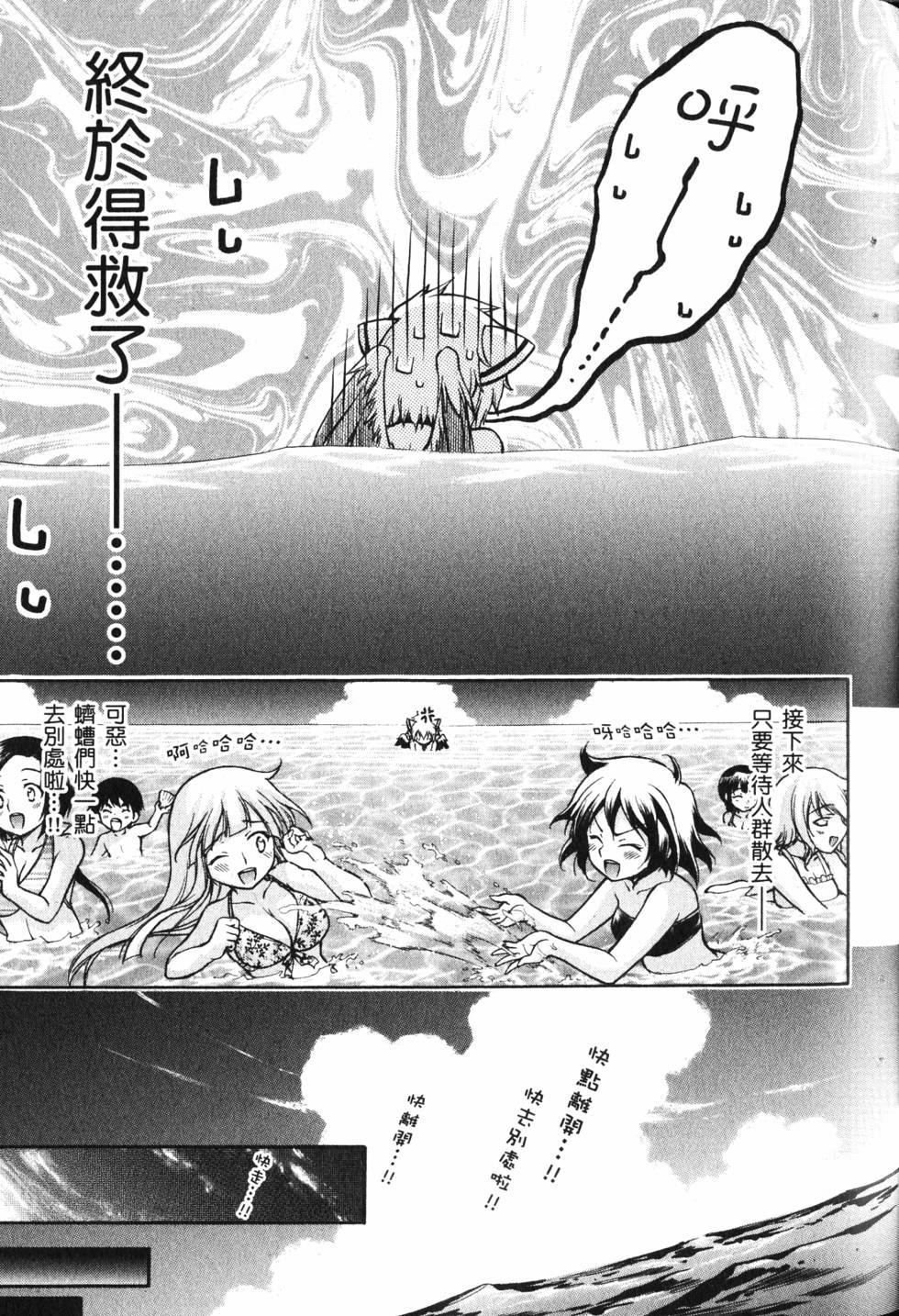 第73页