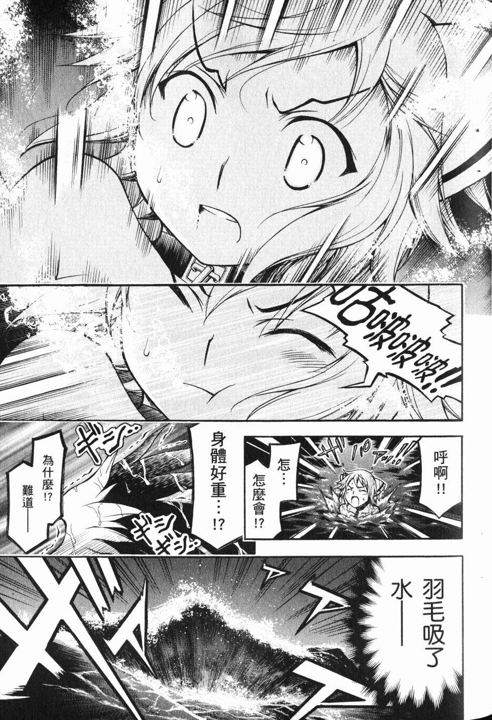 第77页