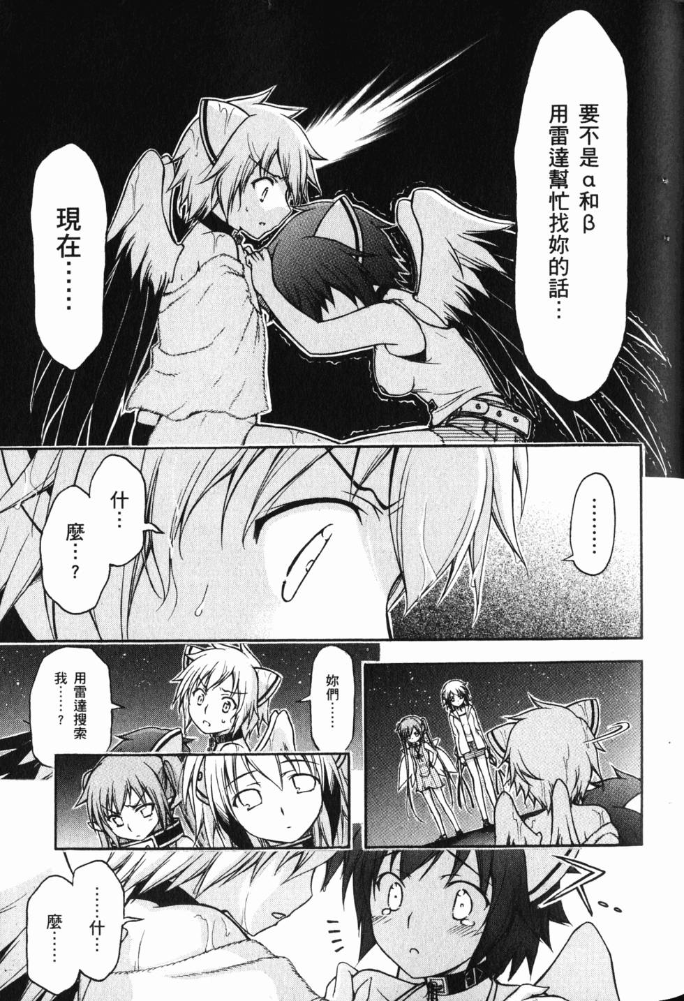 第83页