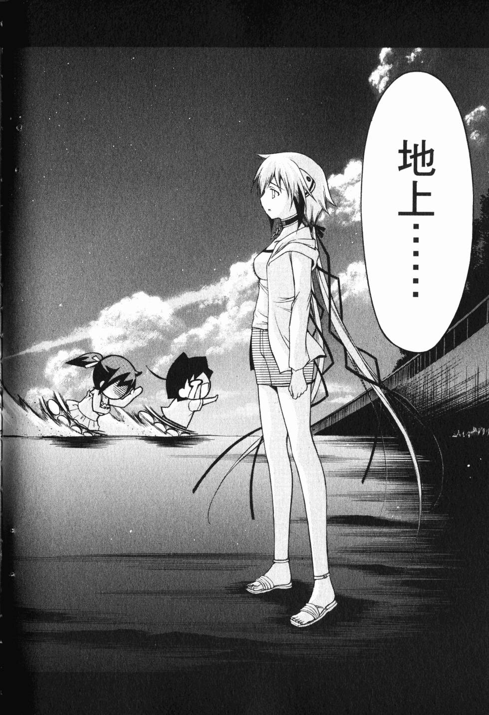 第88页