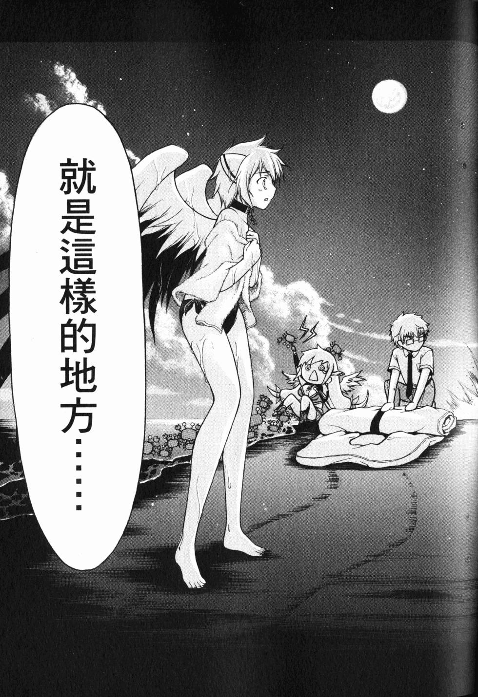 第89页