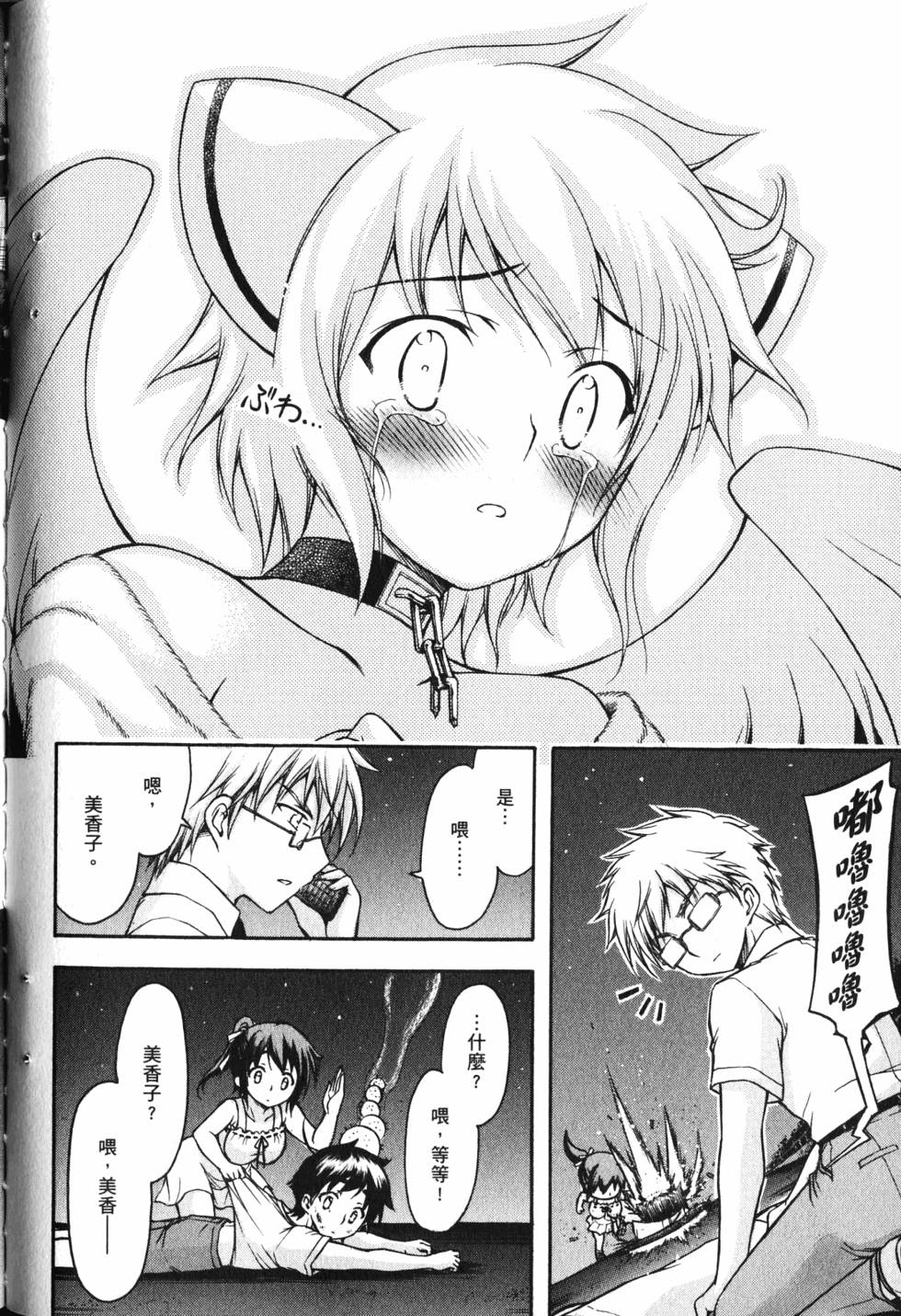 第90页