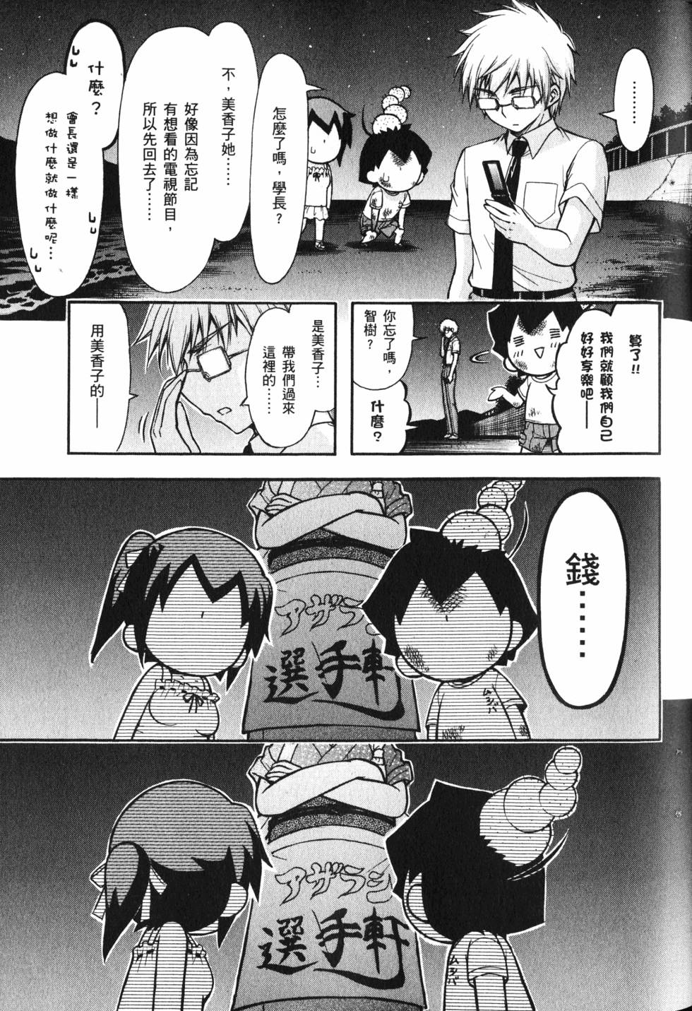 第91页