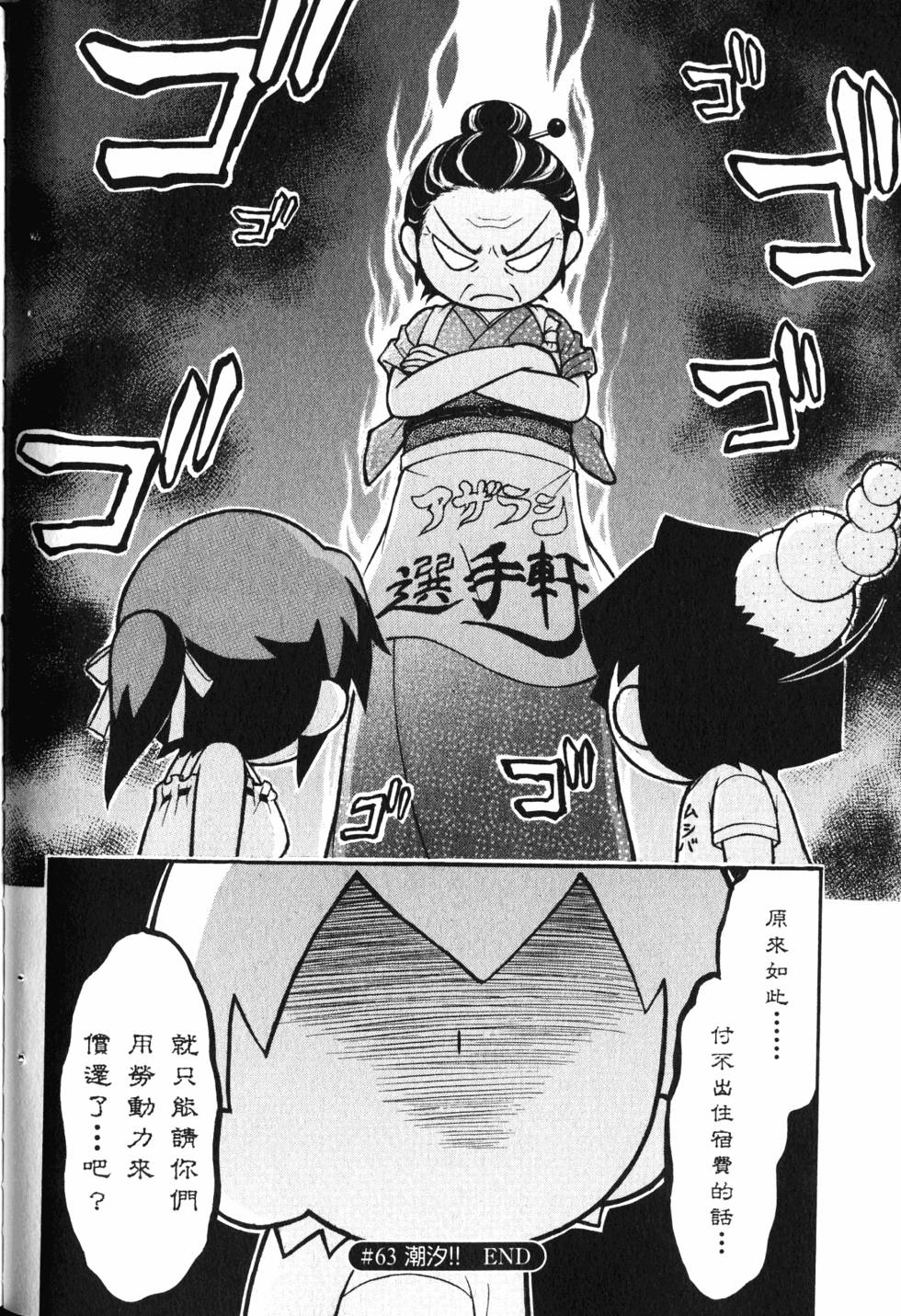 第92页