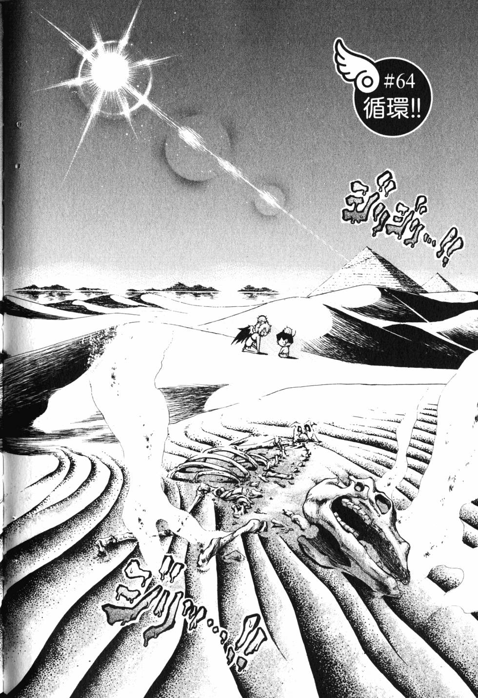 第96页