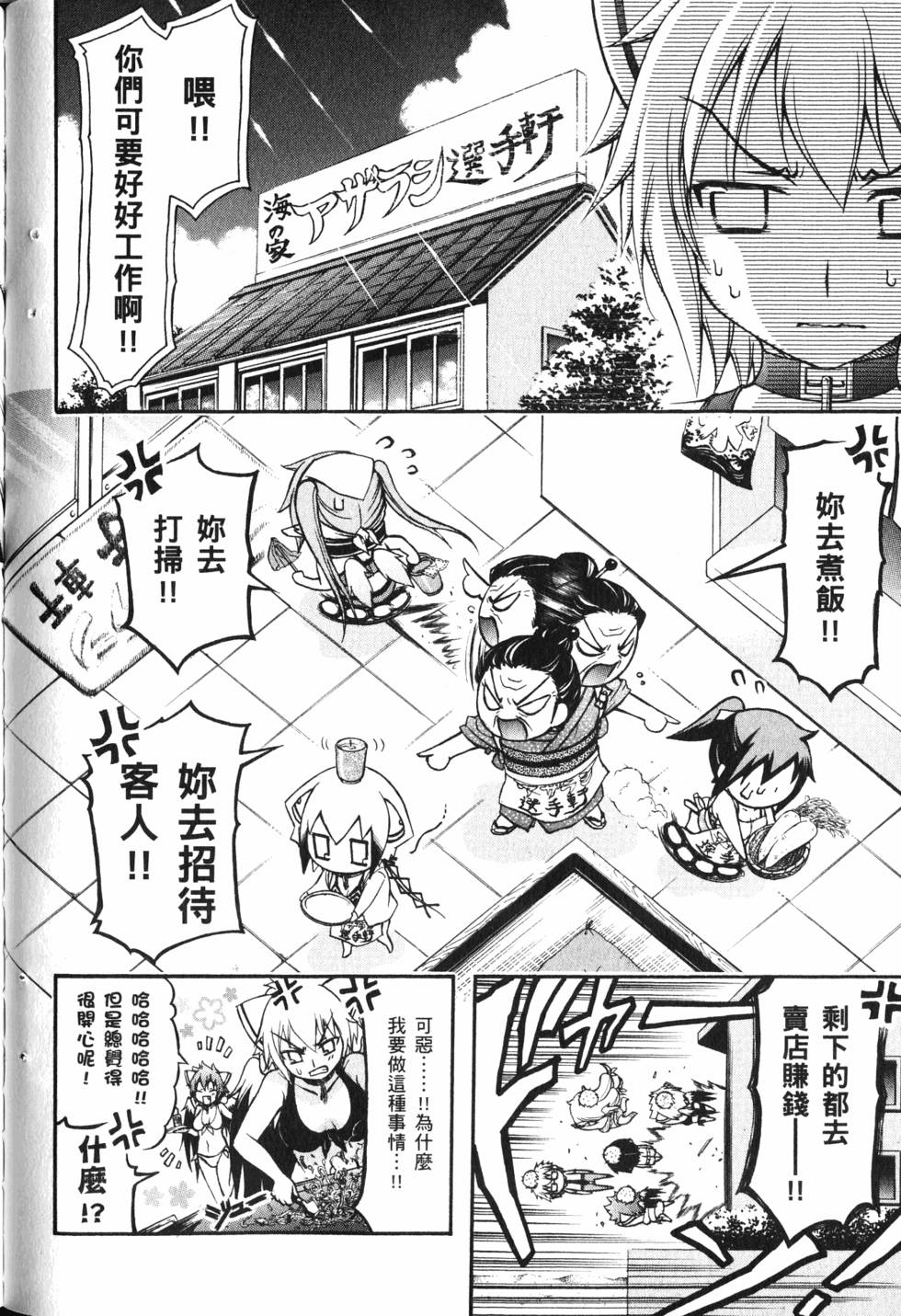 第98页
