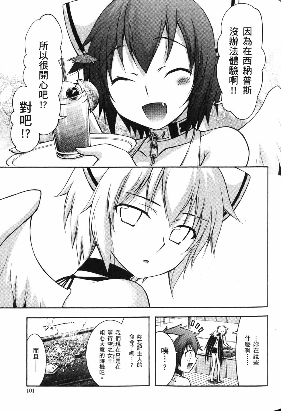 第99页