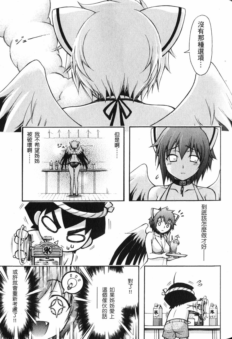 第101页