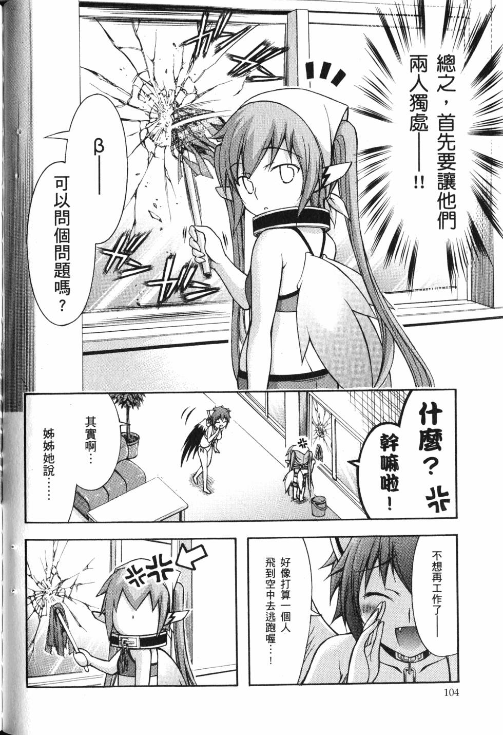第102页