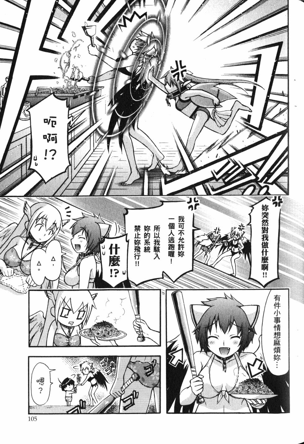 第103页