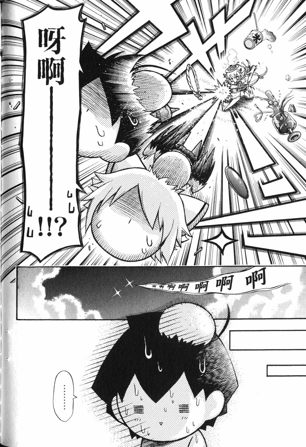第104页