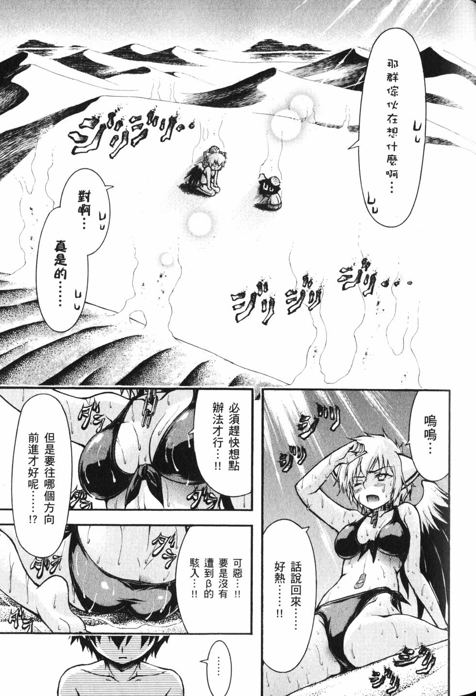 第105页