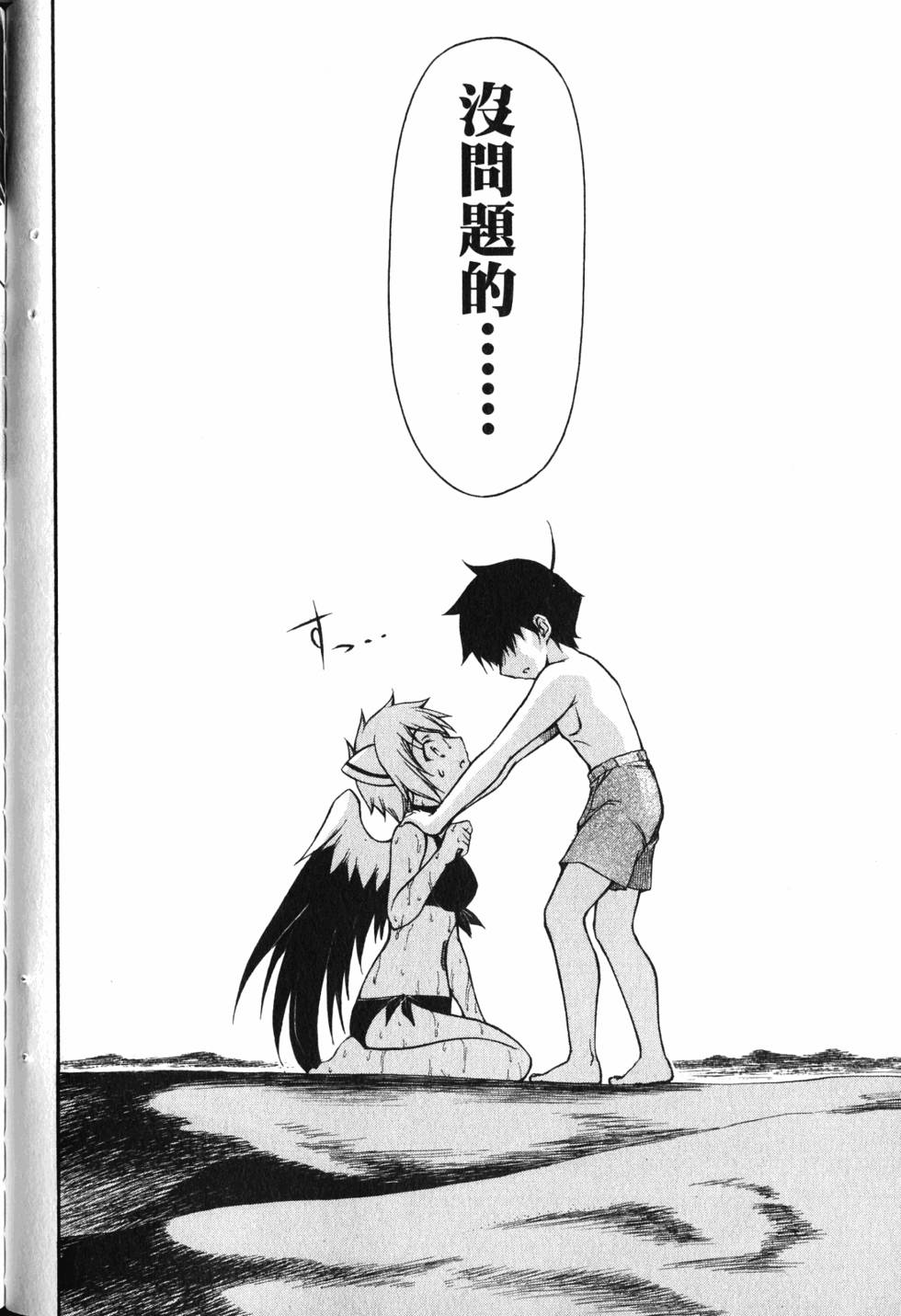 第106页