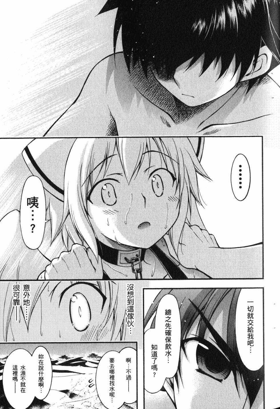 第107页