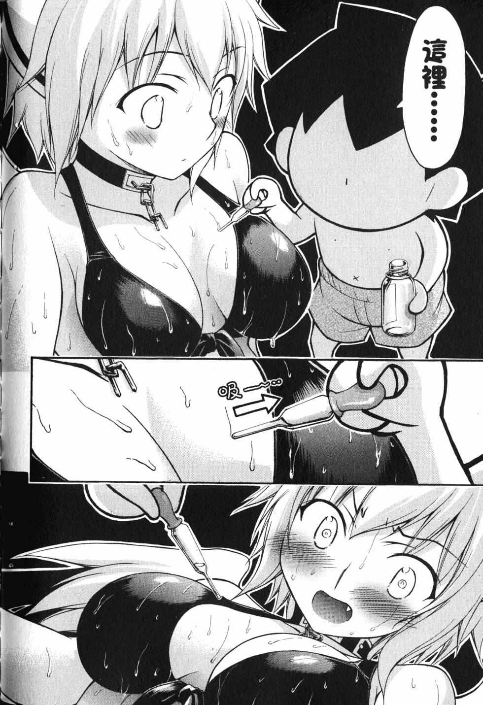 第108页