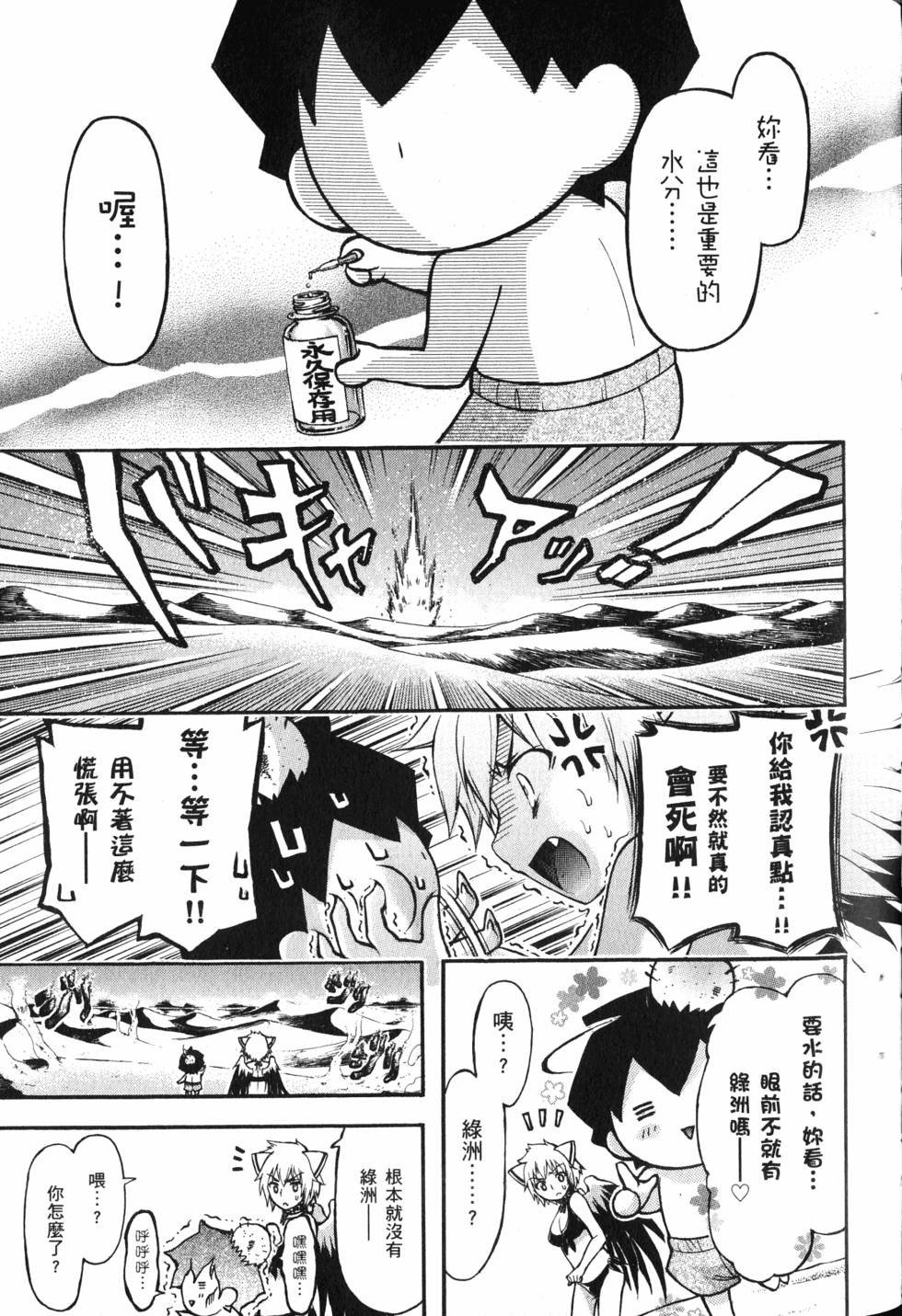 第109页