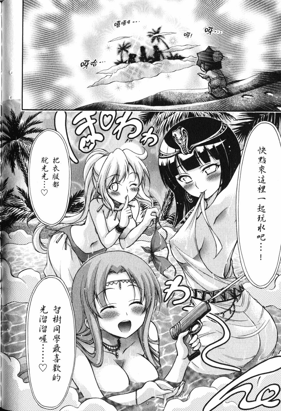 第110页