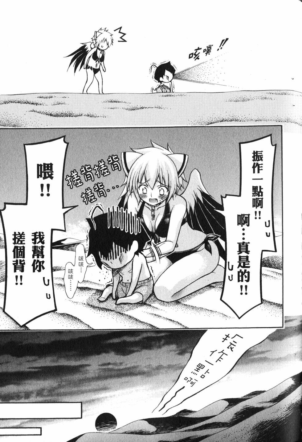 第113页