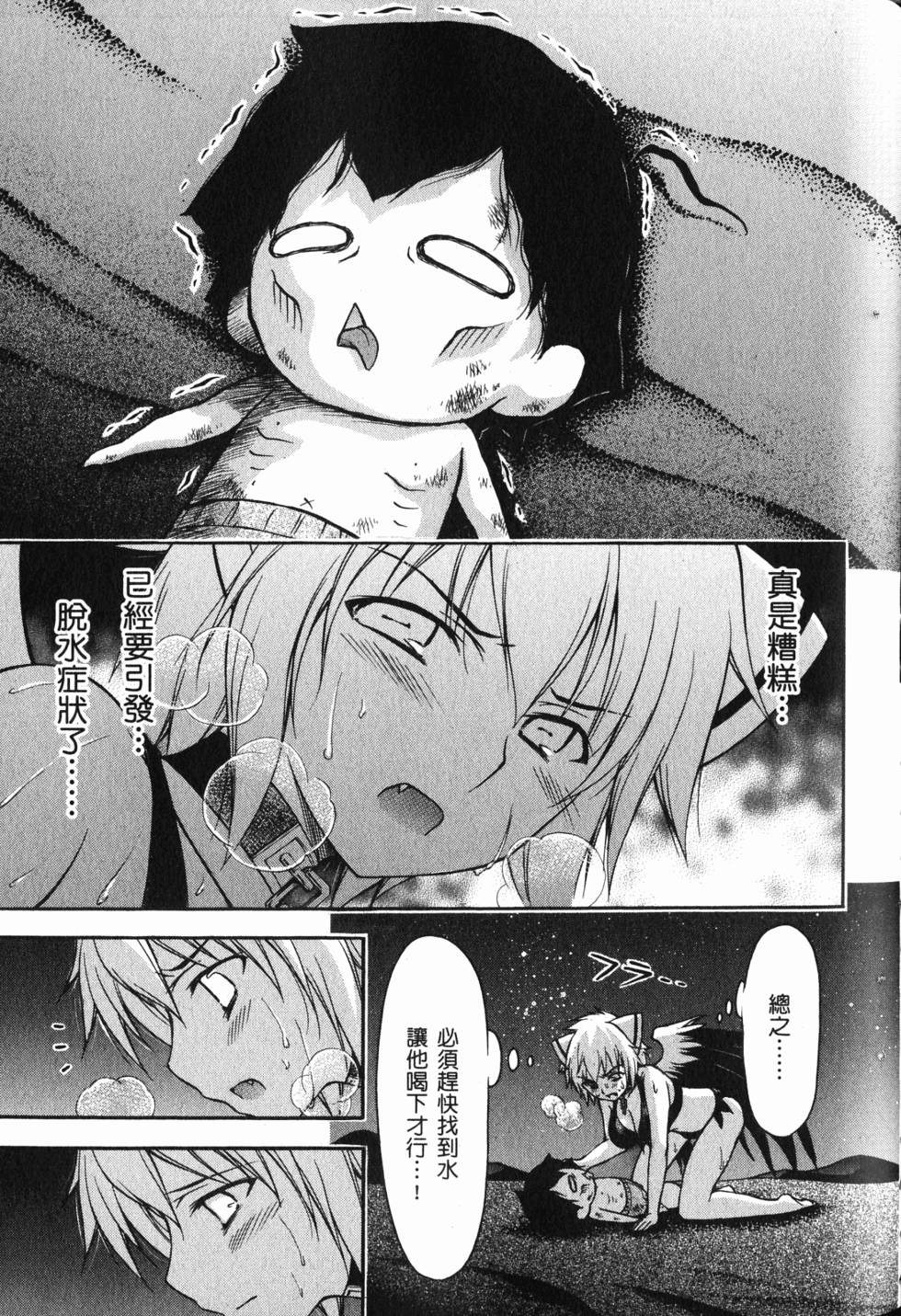 第115页
