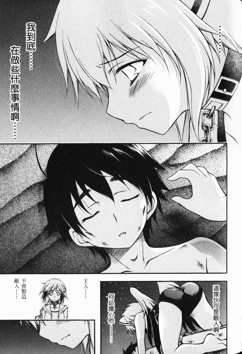 第117页