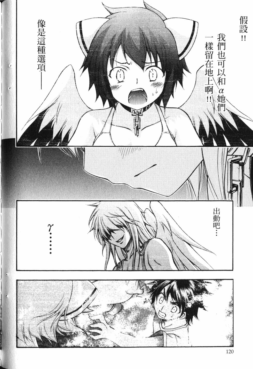 第118页