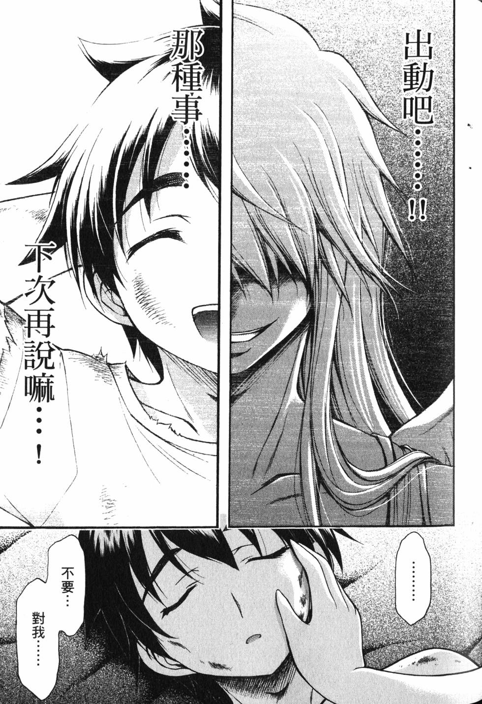 第119页
