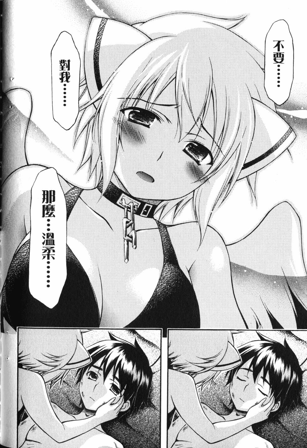 第120页