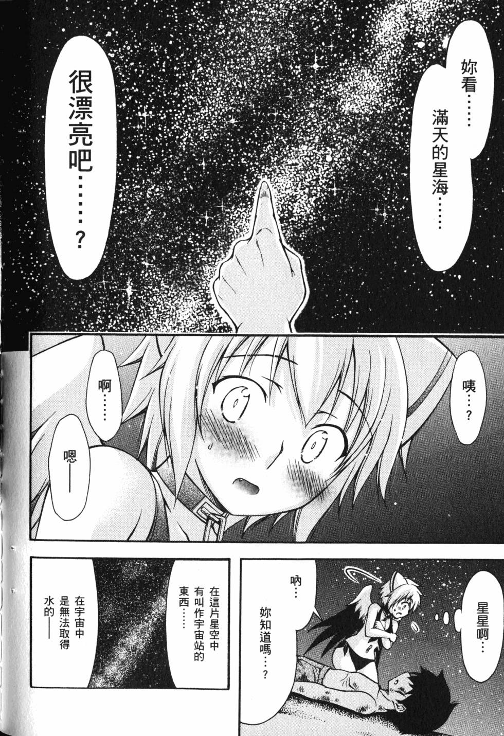 第122页