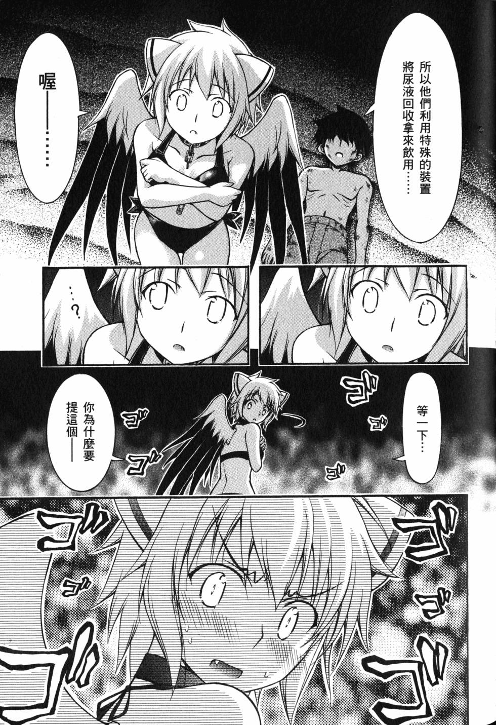 第123页