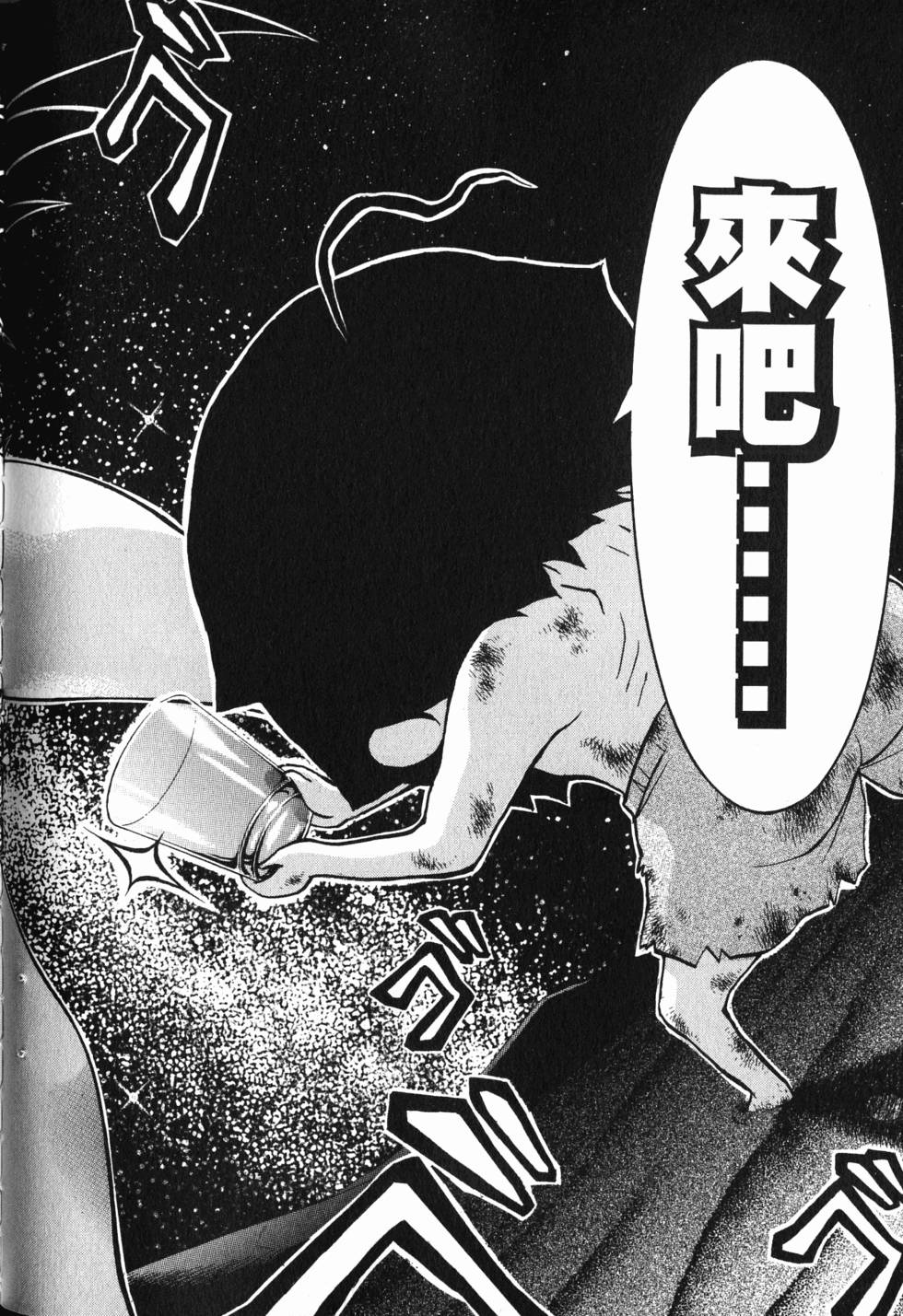 第124页