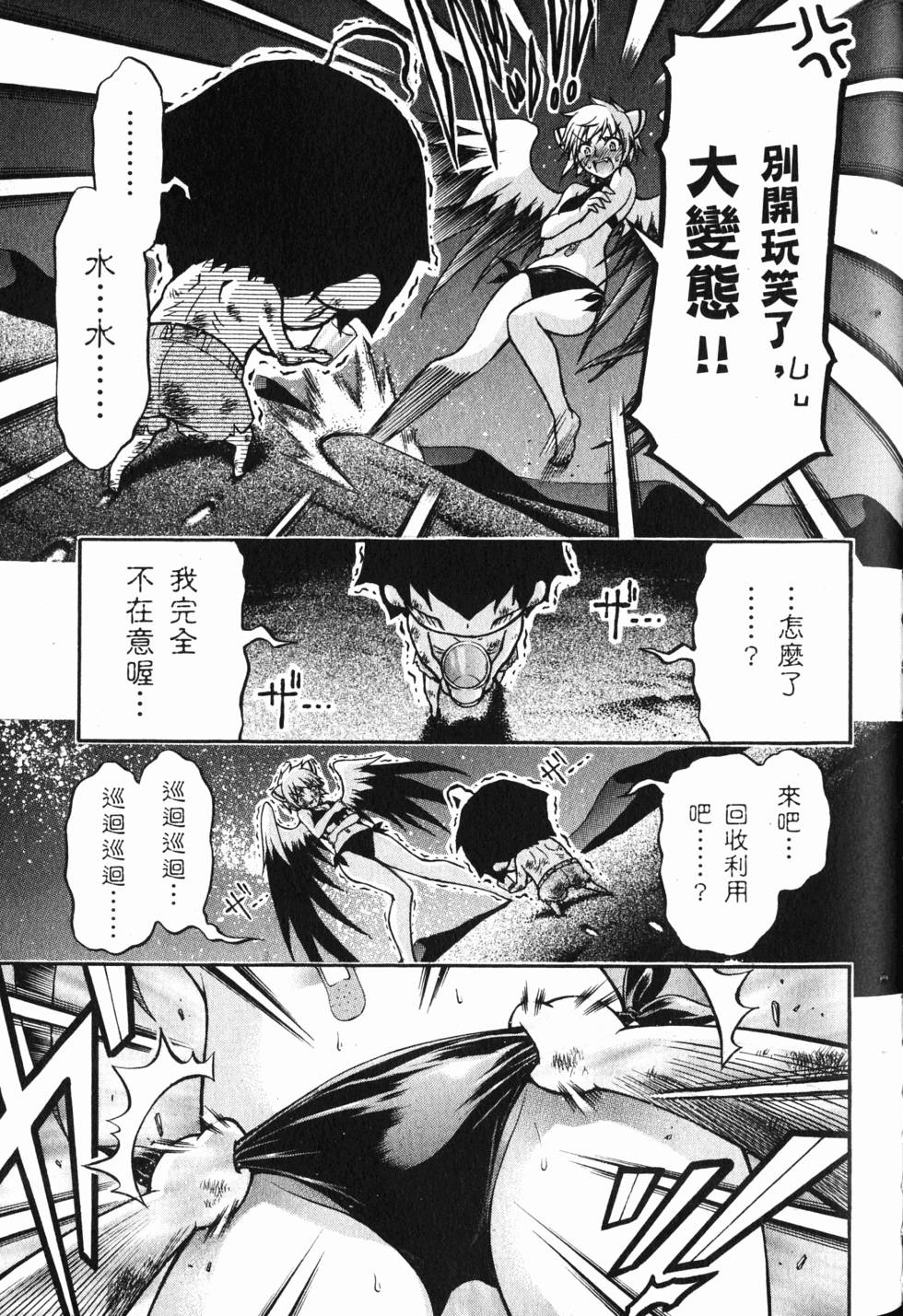 第127页