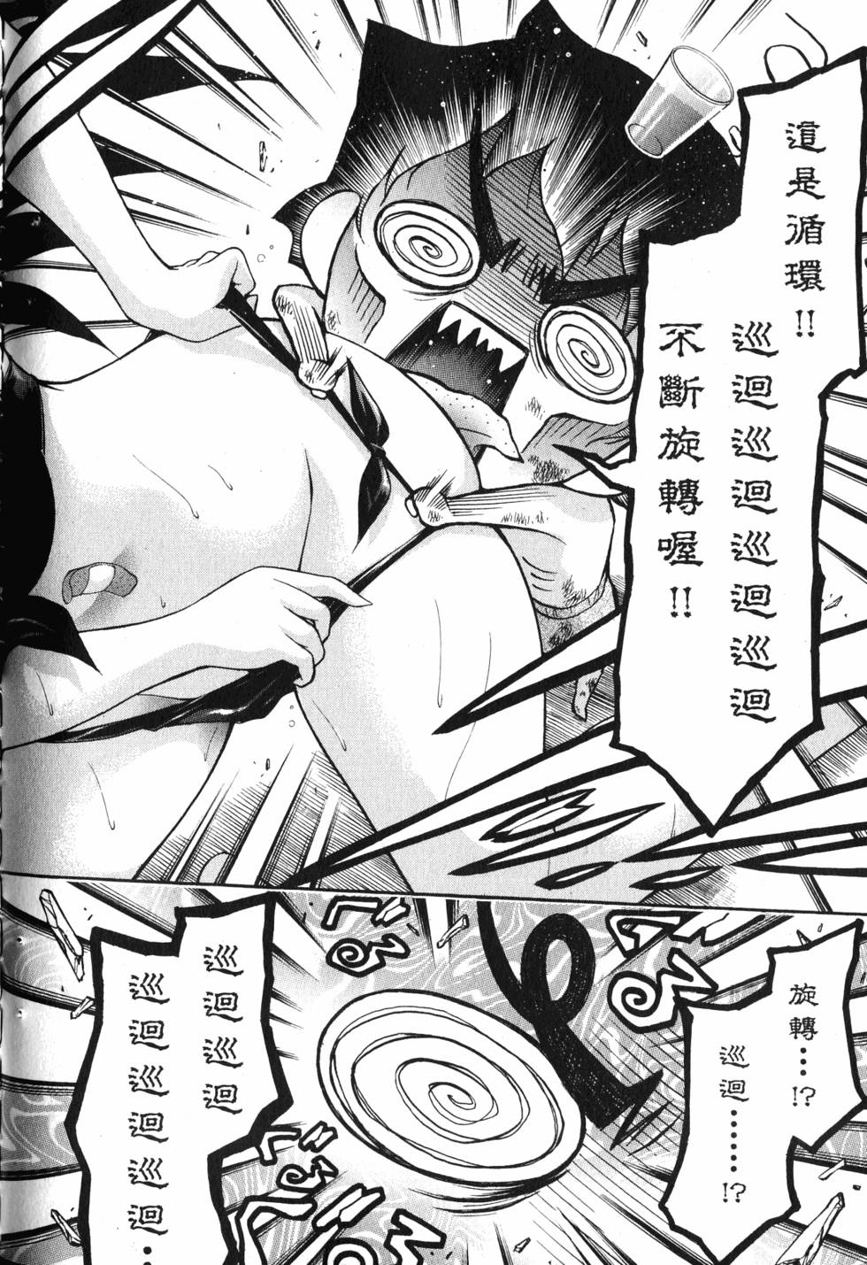 第128页