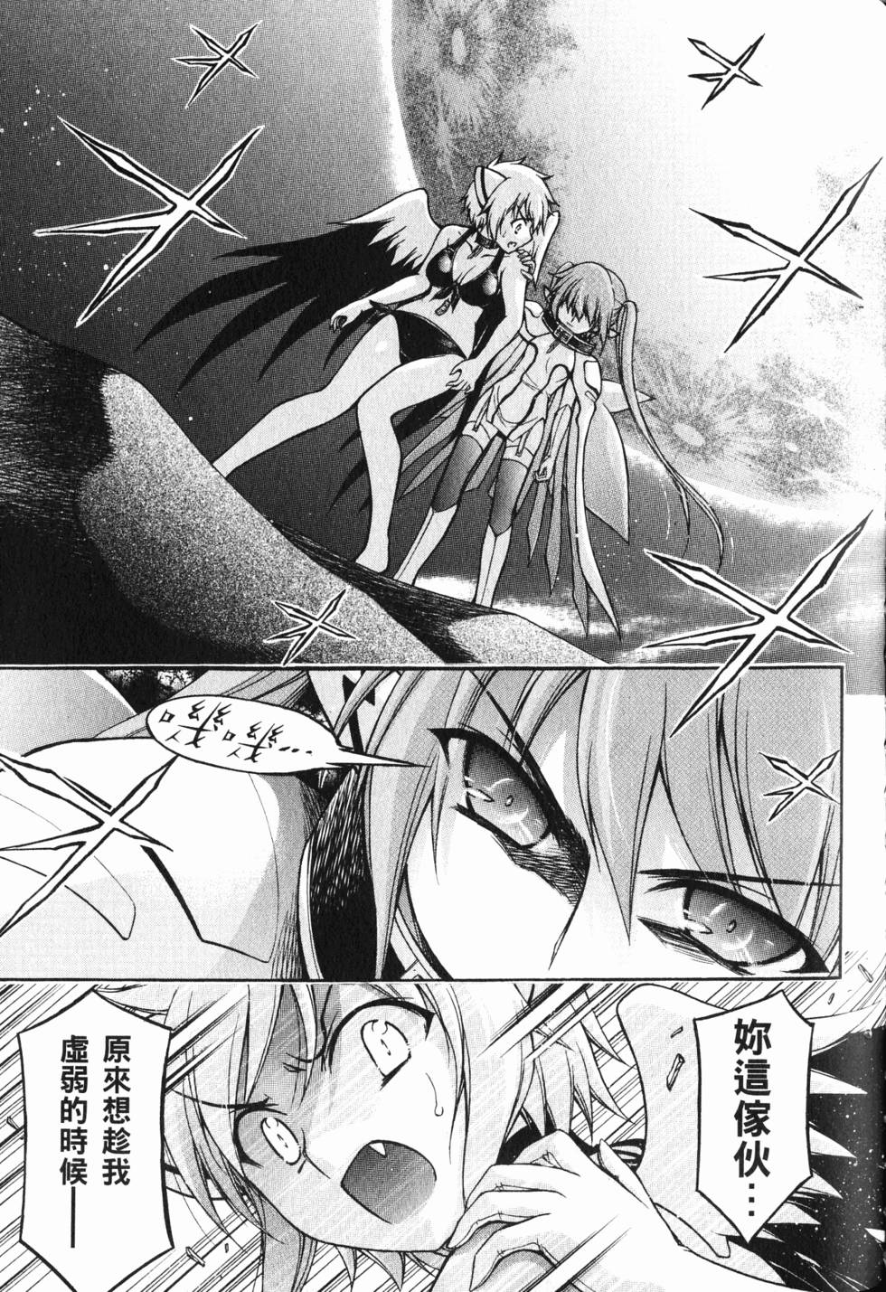 第133页