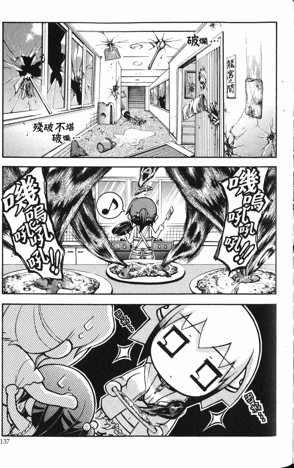 第135页