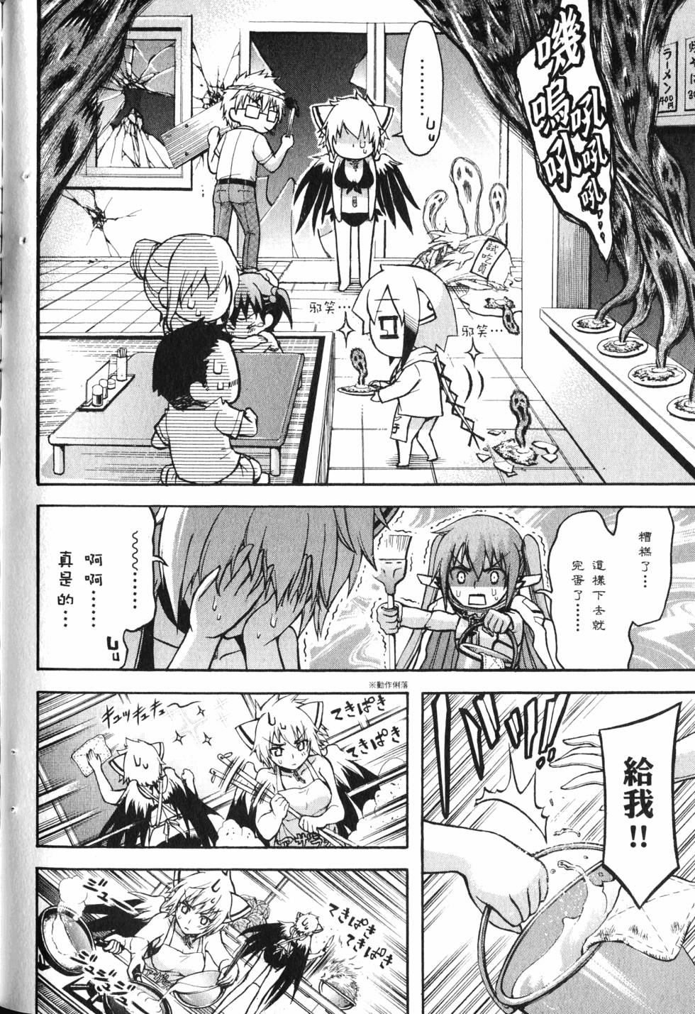 第136页