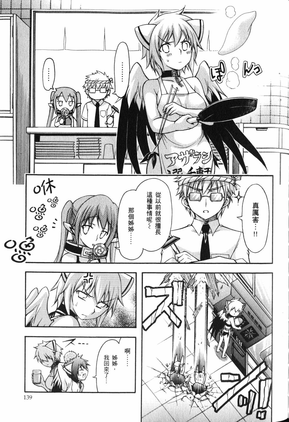 第137页