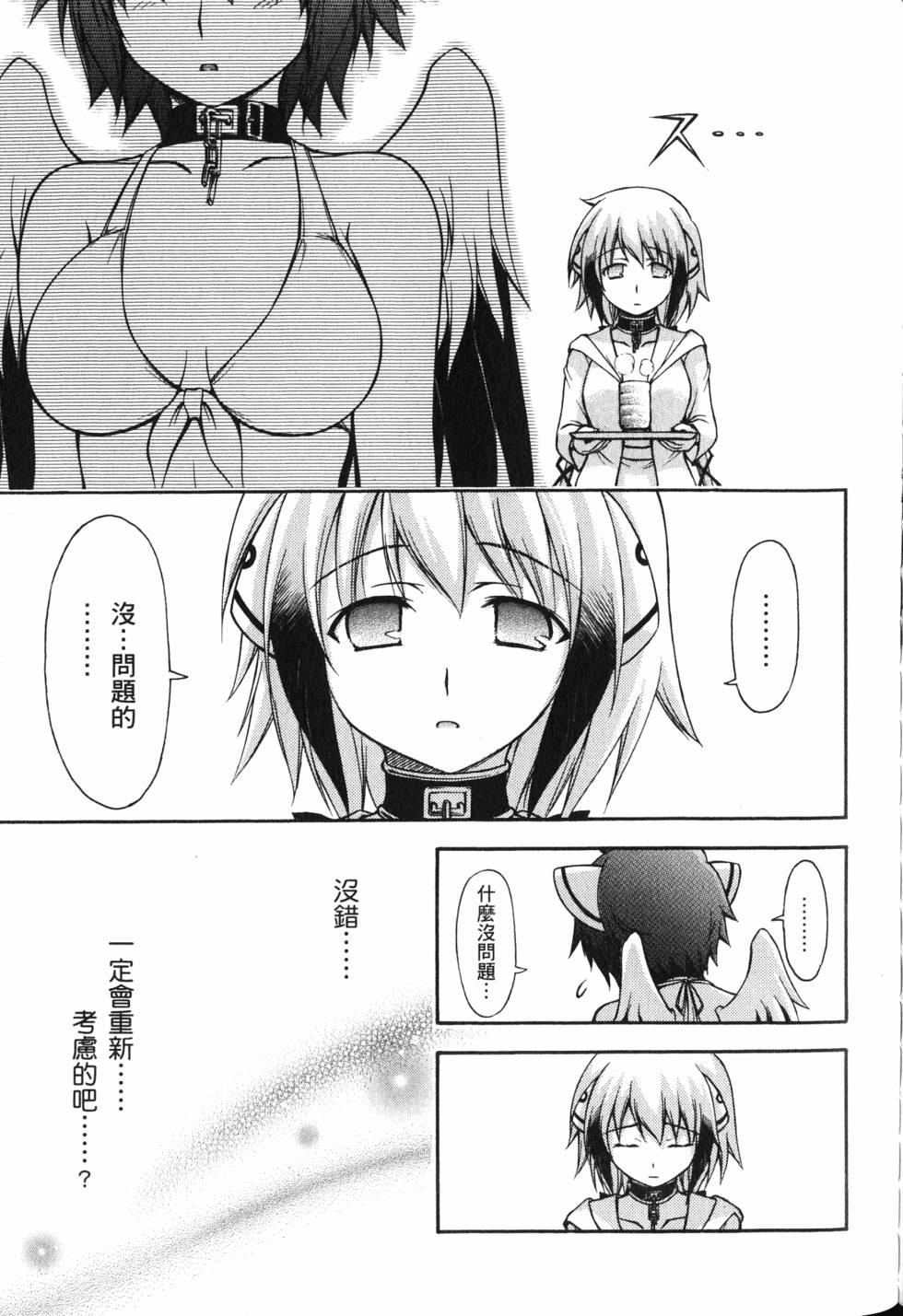 第139页