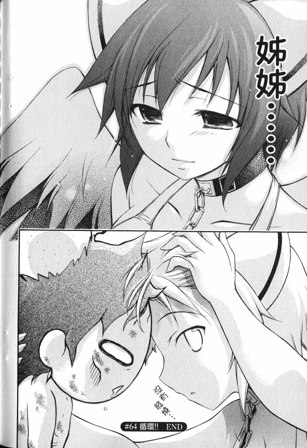 第140页