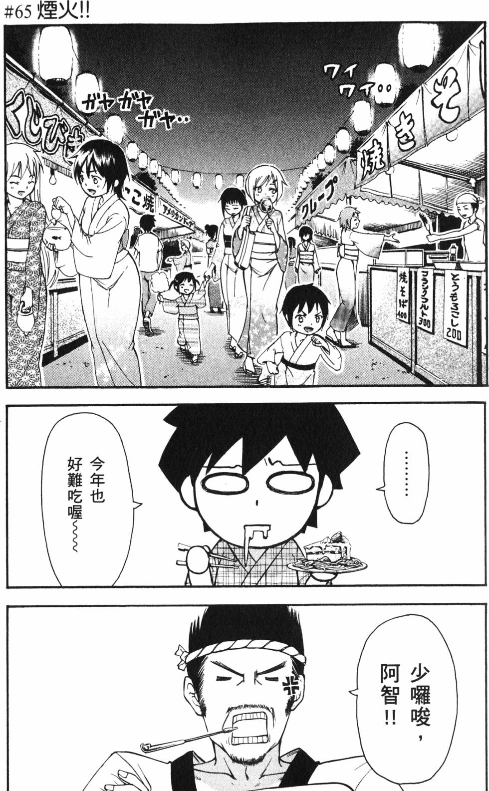 第143页