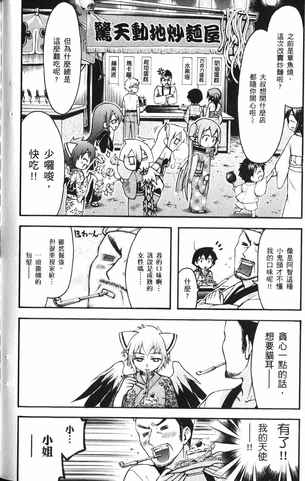 第144页