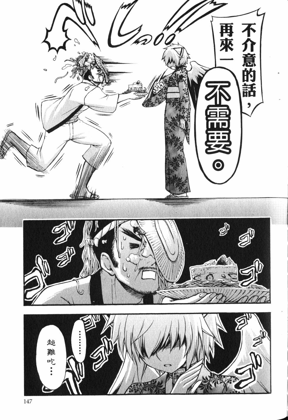 第145页