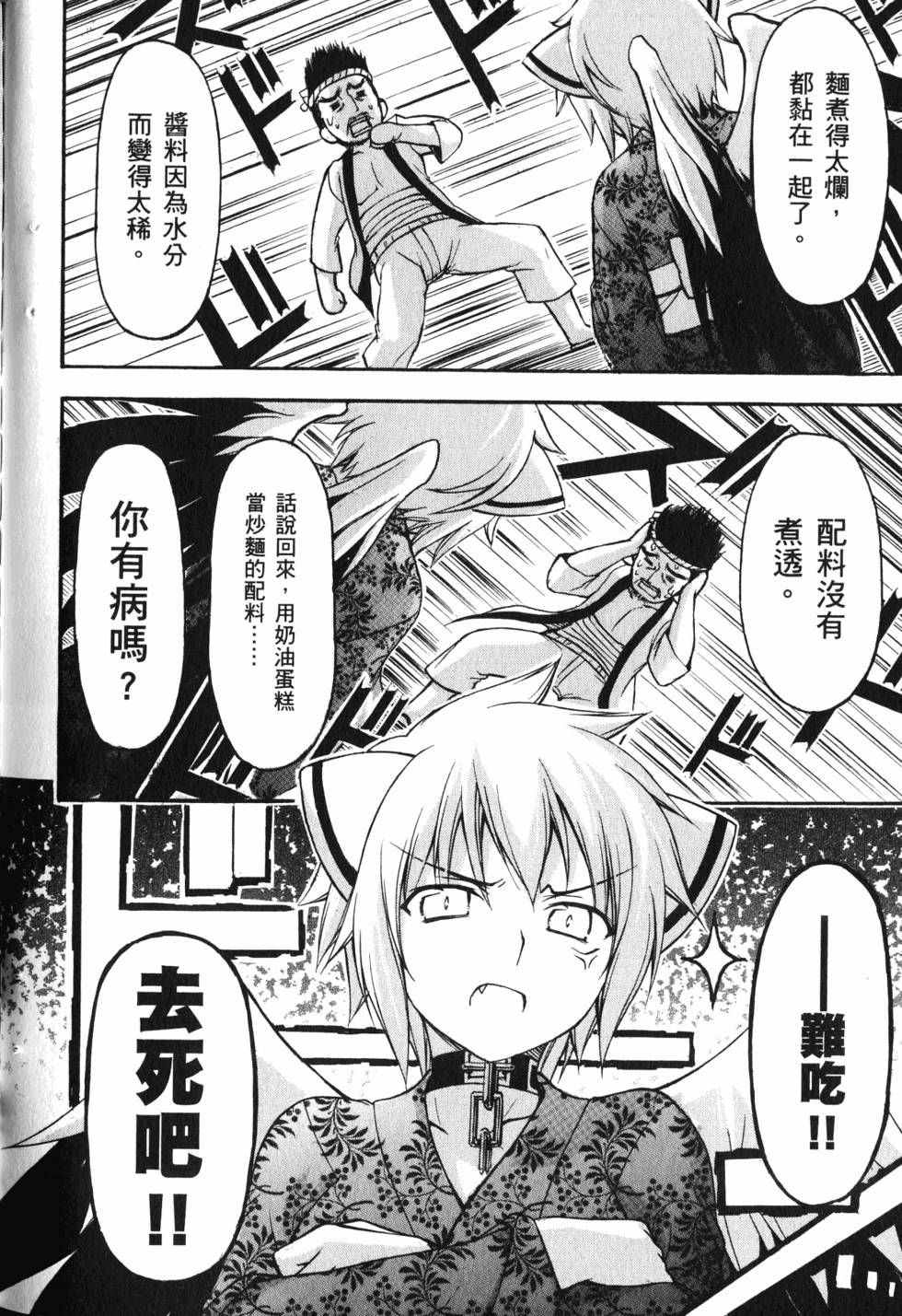 第146页