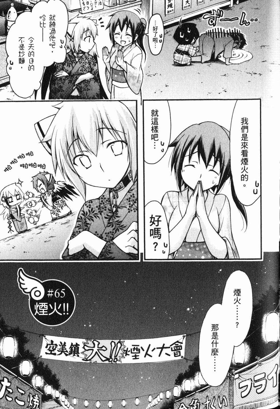 第147页