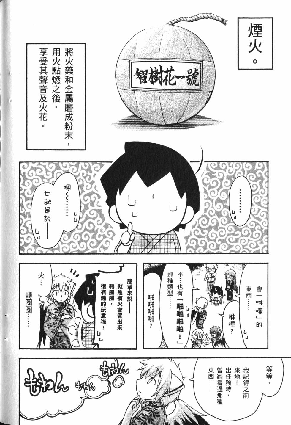 第148页