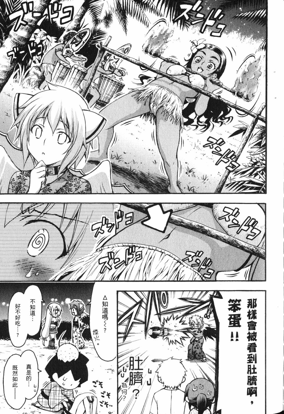 第149页
